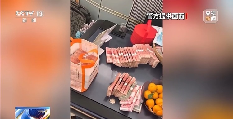 一居民险被诈骗50万 警方蹲守11天成功拦截 案件细节披露 一居民险被诈骗50万 警方蹲守11天成功拦截 案件细节披露