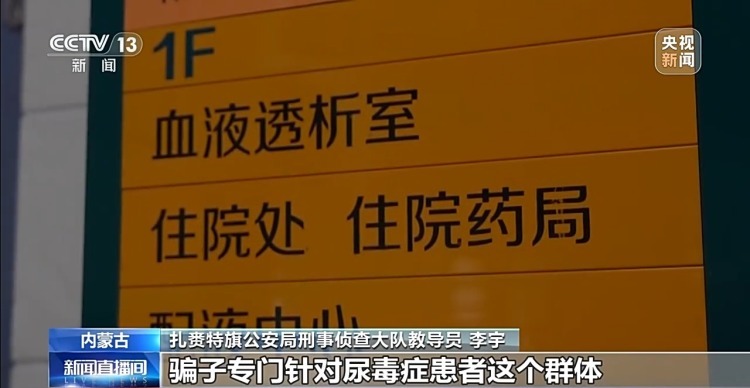 一居民险被诈骗50万 警方蹲守11天成功拦截 案件细节披露 一居民险被诈骗50万 警方蹲守11天成功拦截 案件细节披露