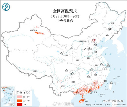 南方多地提早感受桑拿天