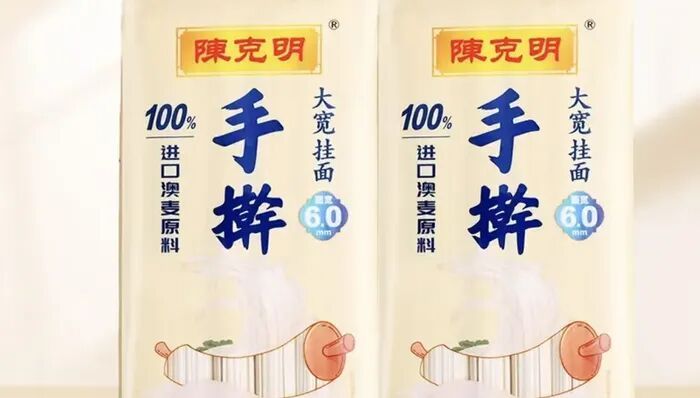 陈克明食品：全面停止生产、销售带有“手擀”相关表述的产品