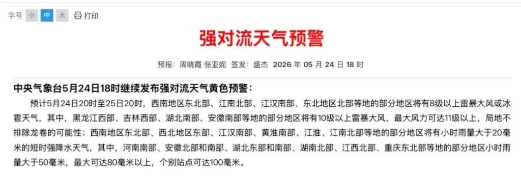 暴雨停电后，冰箱里的肉/奶/菜哪些必须扔？哪些还能吃？别只靠“闻一闻”