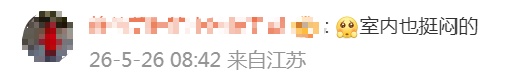 暴雨来得又早又强？专家：今年天气系统出现异常