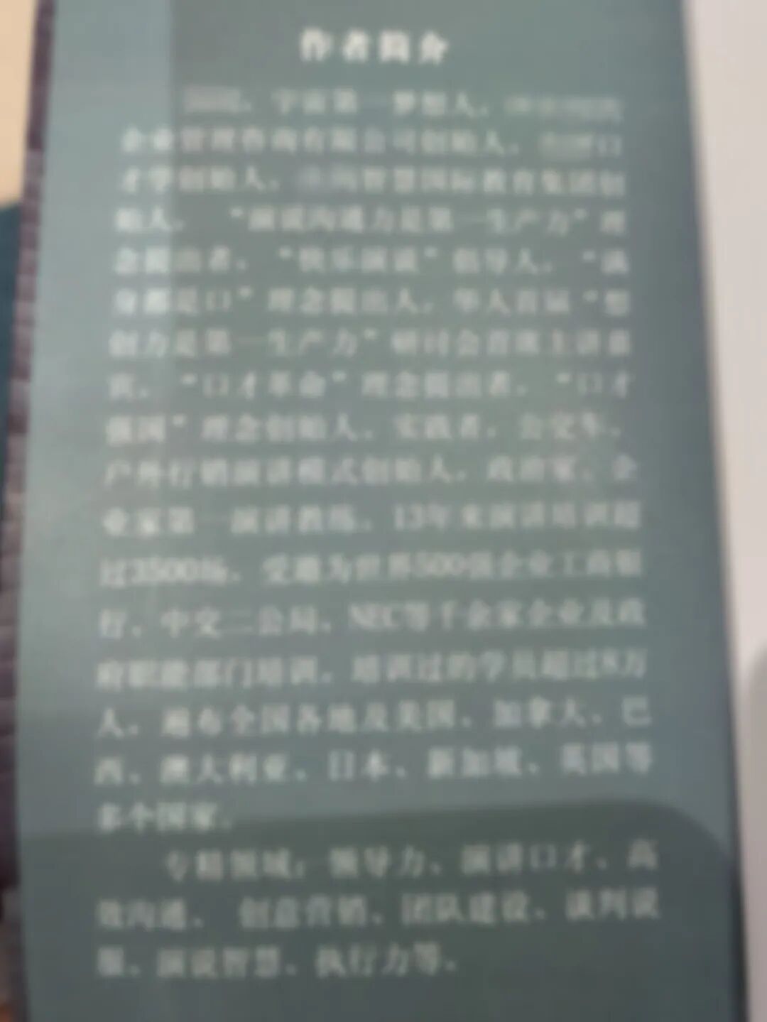 “7天让孩子自信开口”“1个月上电视”？少儿口才班“套路”了谁