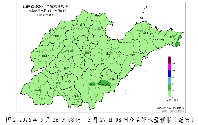 山东本轮降雨将于27日下午结束！继续发布海上大雾黄色预警