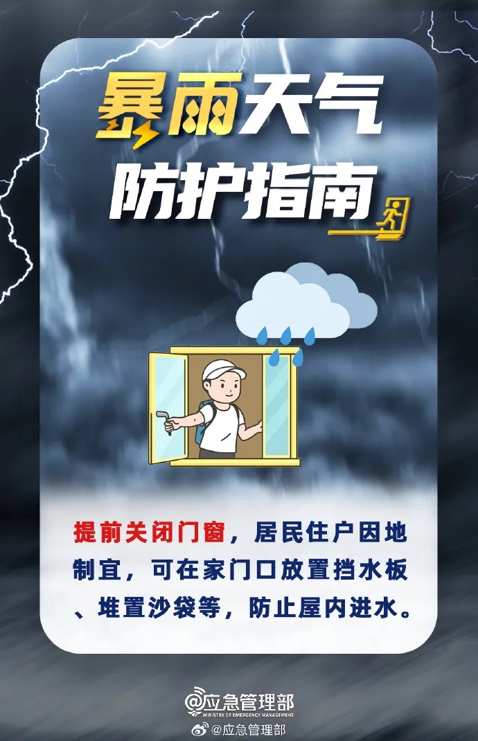暴雨、大暴雨！云南两轮降雨即将来袭