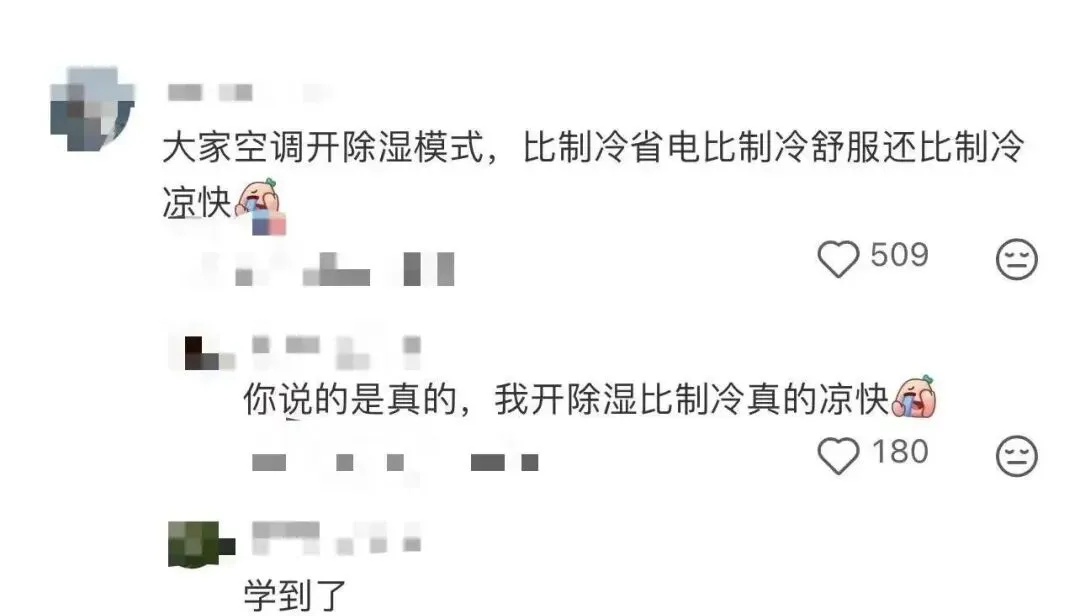 大批杭州人晒出家中照片！画面惊人一致！什么时候是个头......