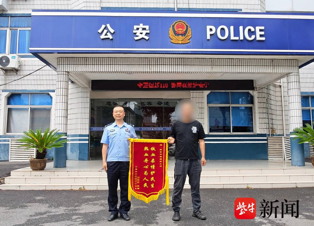 的姐半夜一通“无声电话”急坏丈夫，民警火速寻人解误会