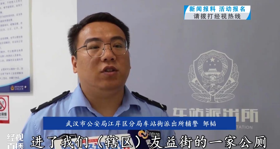 武汉73岁阿尔茨海默症老人失联！原来被困公共厕所整整一天......