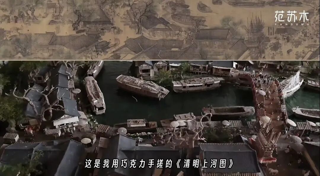 95后女孩零美术功底，却用巧克力“手搓”7米多长《清明上河图》