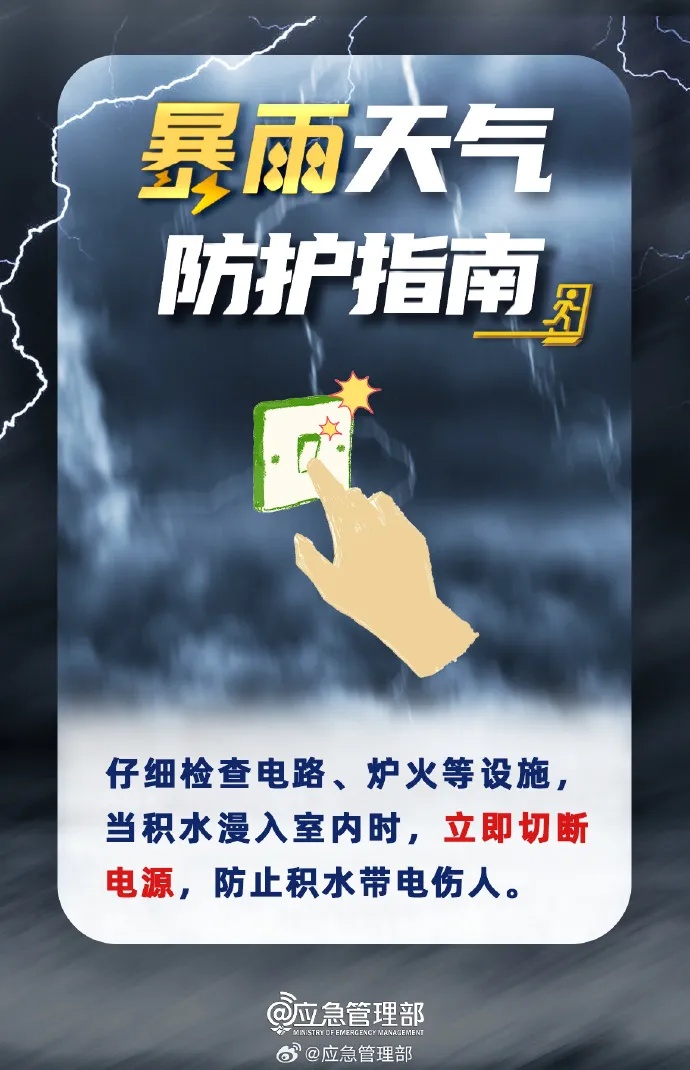 暴雨、大暴雨！云南两轮降雨即将来袭