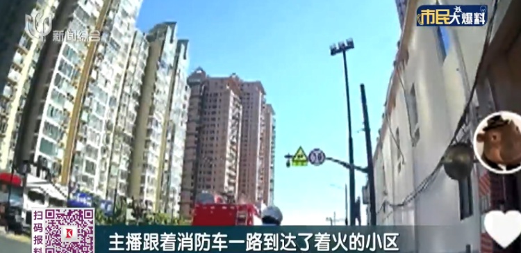 上海男子上班途中，突然直奔报警！最新：被官方点名……画面曝光
