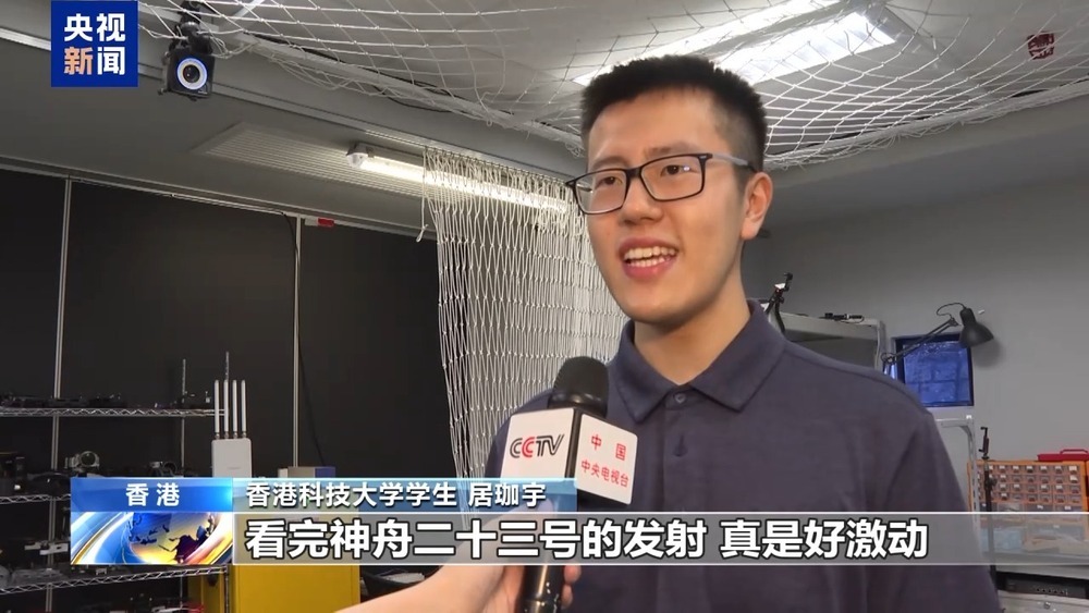 香港各界：神舟二十三号成功发射将激励更多青年投身科研