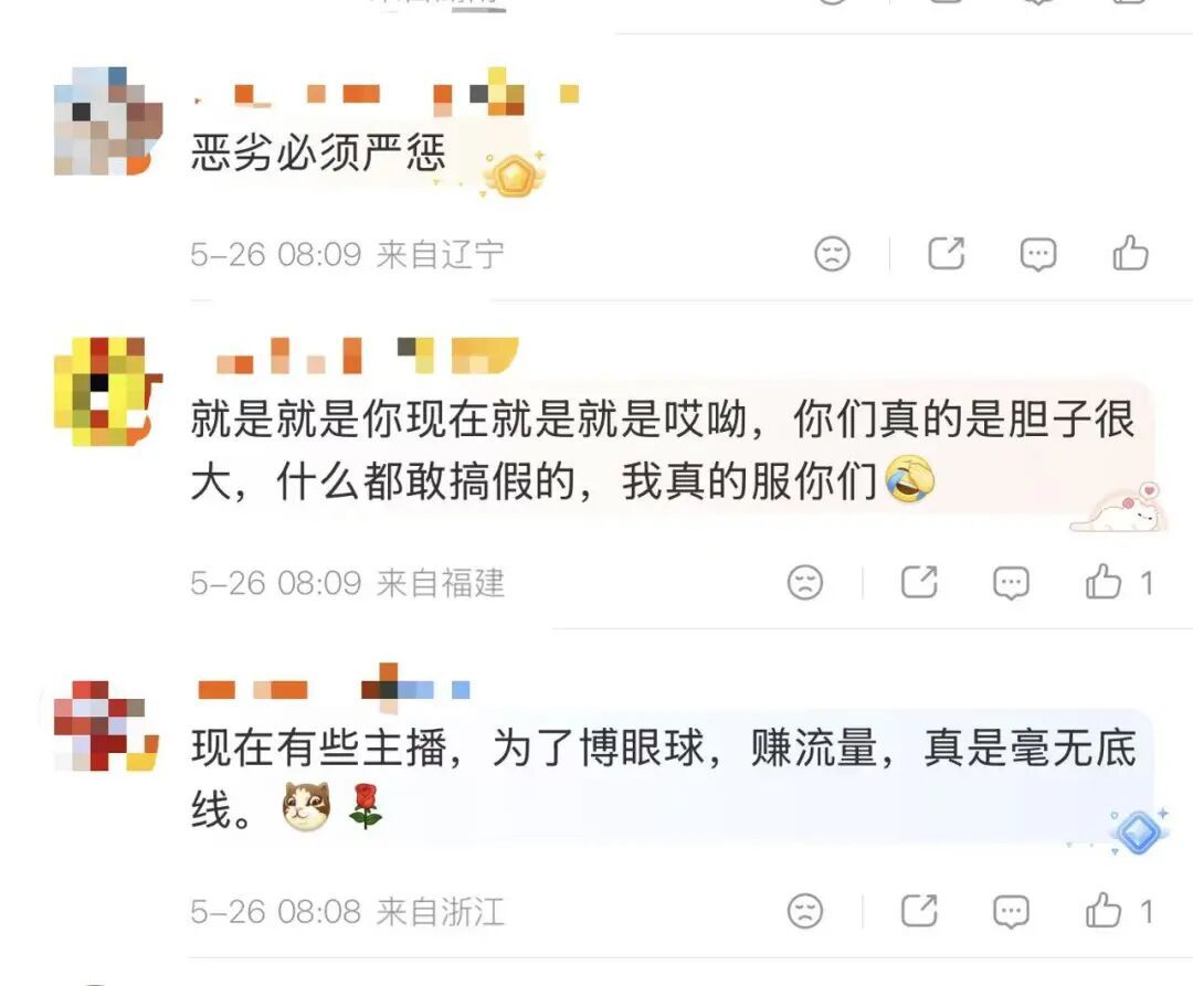 大反转!这些事件确认系摆拍!公安部公布5起典型案例 大反转!这些事件确认系摆拍!公安部公布5起典型案例