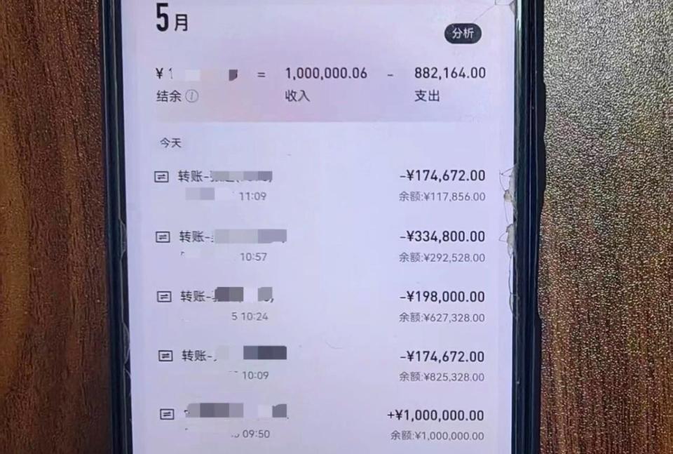 100万保住了！男子帮电诈团伙“跑分”，银行工作人员敏锐发现异常