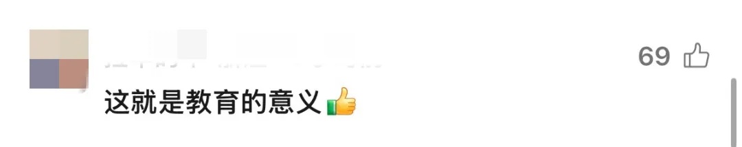 “感谢学校让拾荒老人进校”，兰州大学一硕士毕业生论文致谢引关注