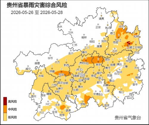贵州将迎新一轮强降雨 启动省级防汛四级应急响应 贵州将迎新一轮强降雨 启动省级防汛四级应急响应