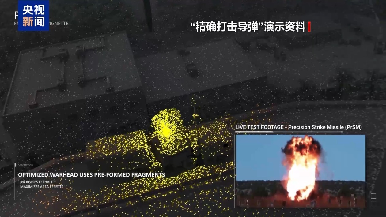 伊朗一体育场曾遭美“精确打击导弹”袭击 上百人伤亡