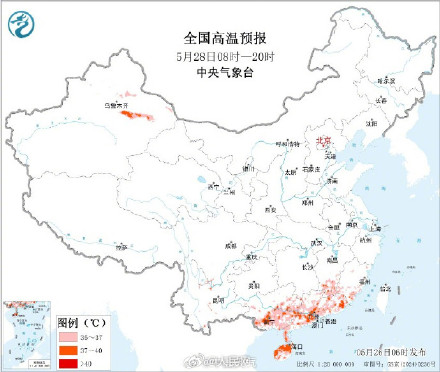南方多地将提早感受桑拿天 南方多地将提早感受桑拿天