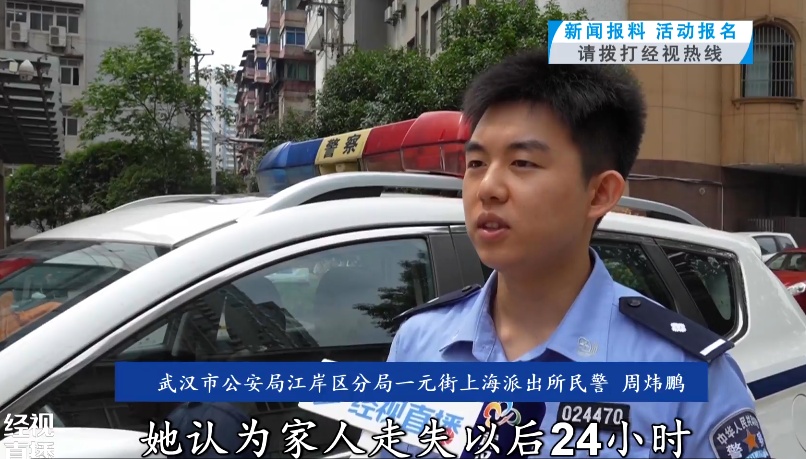 武汉73岁阿尔茨海默症老人失联！原来被困公共厕所整整一天......