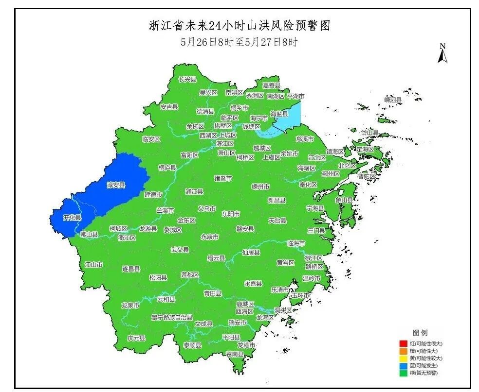 浙江人注意:局部暴雨!个别大暴雨!雨停时间定了 浙江人注意:局部暴雨!个别大暴雨!雨停时间定了