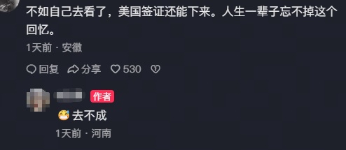 河南一女子超市购物抽奖中世界杯门票欲转让，网友称愿50万收票，超市方回应