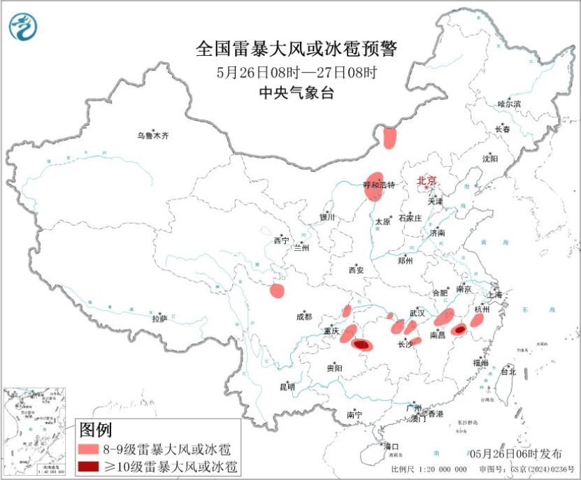西南地区东部和江南仍有较强降雨 &nbsp;北方部分地区有大风沙尘雷雨