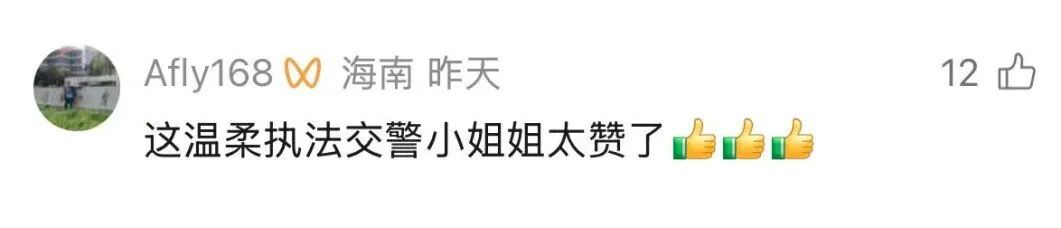 深夜给晚归工人送头盔！刷屏全网的三亚暖心女警找到了