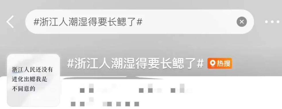 大批杭州人晒出家中照片！画面惊人一致！什么时候是个头......