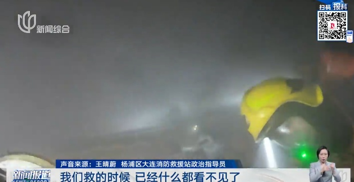 上海男子上班途中，突然直奔报警！最新：被官方点名……画面曝光