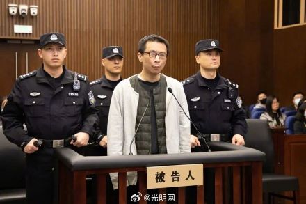 毒杀39岁董事长，三体公司原CEO许垚被执行死刑，三体宇宙发布声明