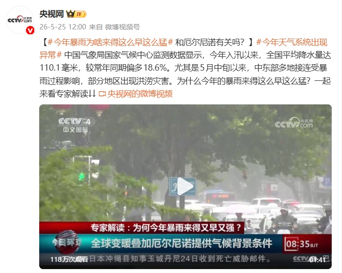 今年天气系统出现异常！海南高温还要持续多久？预报来了→