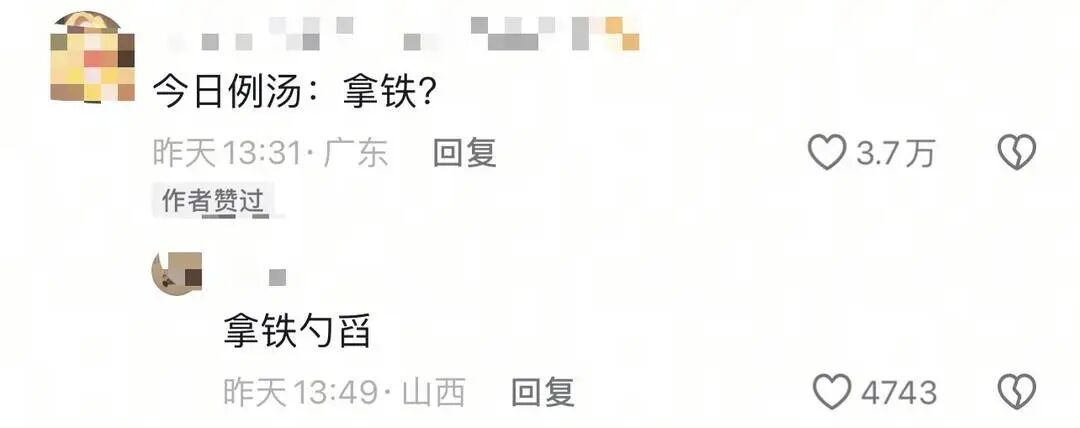 拿桶装、用勺舀!高校食堂免费供应"例汤式"咖啡,上海人谁馋了? 拿桶装、用勺舀!高校食堂免费供应"例汤式"咖啡,上海人谁馋了?