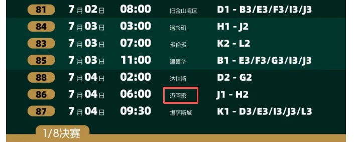 河南一女子超市购物抽奖中世界杯门票欲转让，网友称愿50万收票，超市方回应