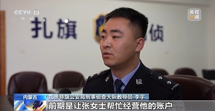 一居民险被诈骗50万 警方蹲守11天成功拦截 案件细节披露 一居民险被诈骗50万 警方蹲守11天成功拦截 案件细节披露