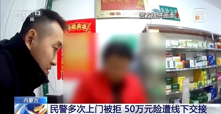 一居民险被诈骗50万 警方蹲守11天成功拦截 案件细节披露 一居民险被诈骗50万 警方蹲守11天成功拦截 案件细节披露