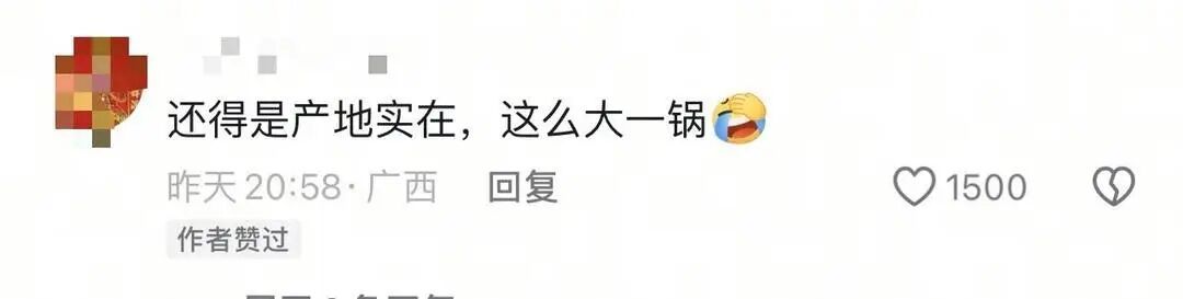 拿桶装、用勺舀!高校食堂免费供应"例汤式"咖啡,上海人谁馋了? 拿桶装、用勺舀!高校食堂免费供应"例汤式"咖啡,上海人谁馋了?