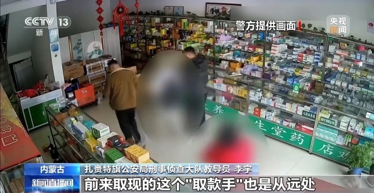 一居民险被诈骗50万 警方蹲守11天成功拦截 案件细节披露 一居民险被诈骗50万 警方蹲守11天成功拦截 案件细节披露