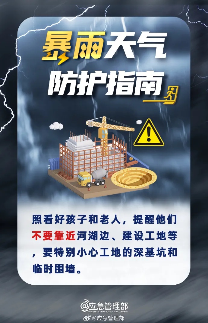 暴雨、大暴雨！云南两轮降雨即将来袭