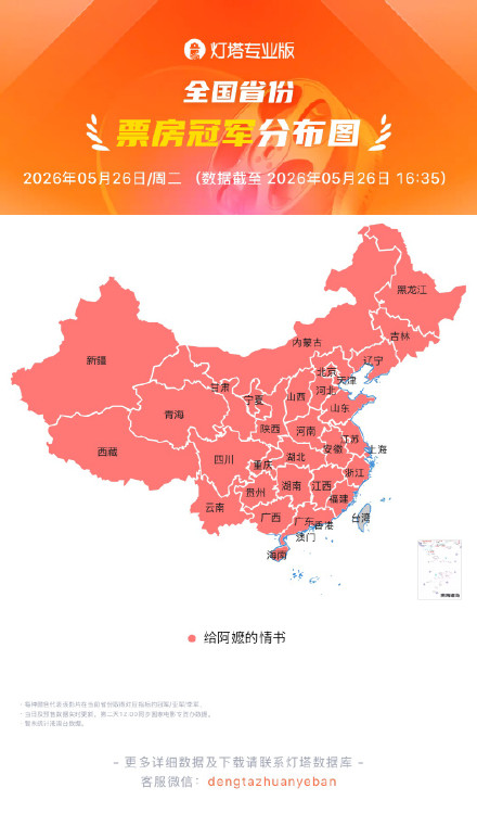 给阿嬷的情书带火了侨批热