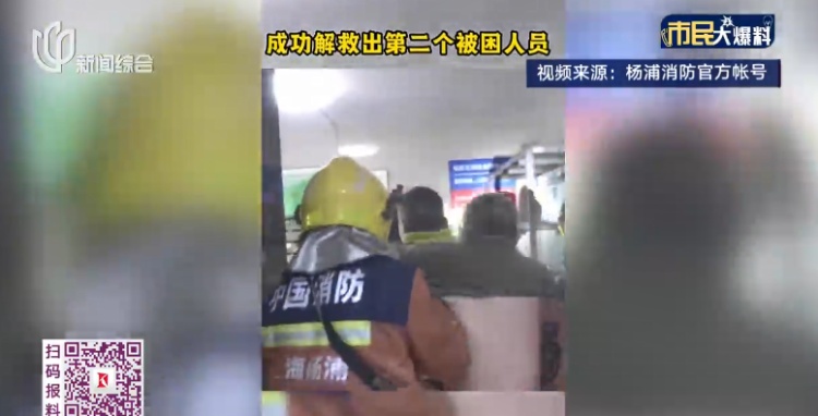 上海男子上班途中，突然直奔报警！最新：被官方点名……画面曝光
