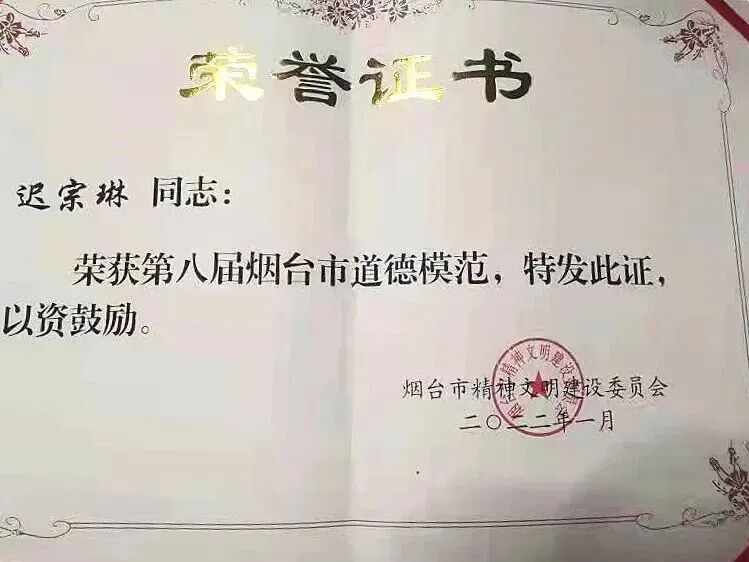 突发车祸!迟宗琳身亡,年仅42岁 突发车祸!迟宗琳身亡,年仅42岁