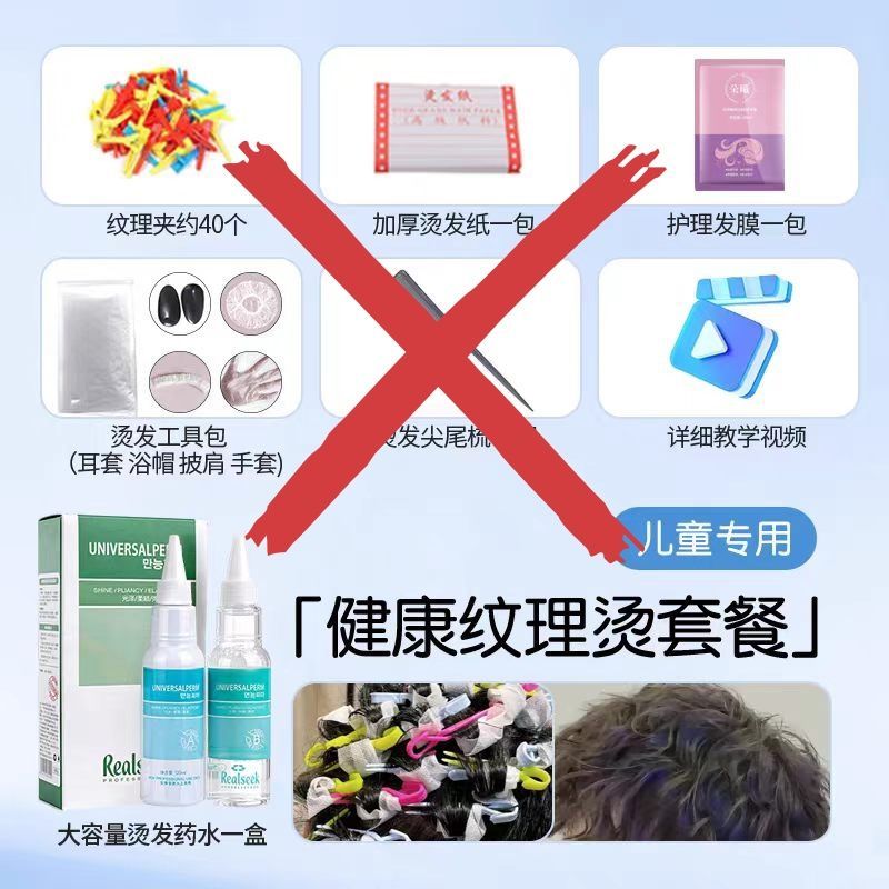 @家长 孩子“六一”登台演出，化妆须谨慎