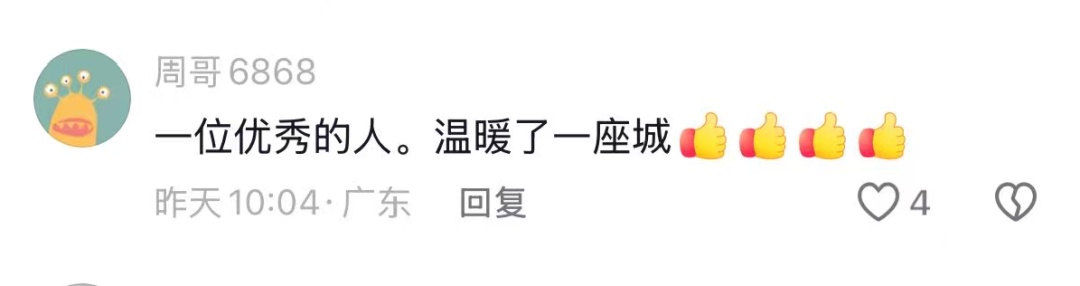 深夜给晚归工人送头盔！刷屏全网的三亚暖心女警找到了