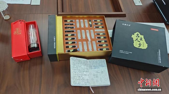 化学实验冒充“治病神迹” 上海警方侦破针对老年人诈骗案