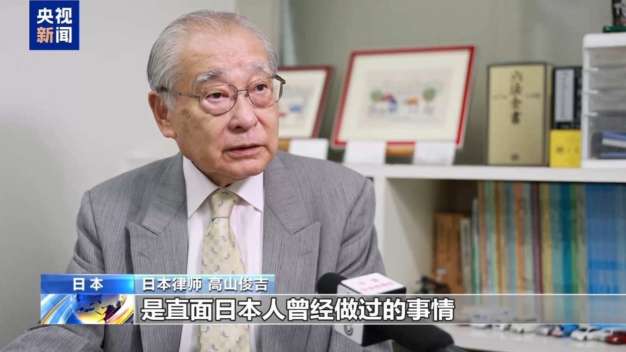 日本律师:高市政权推动修宪等系列动向引国内担忧 日本律师:高市政权推动修宪等系列动向引国内担忧