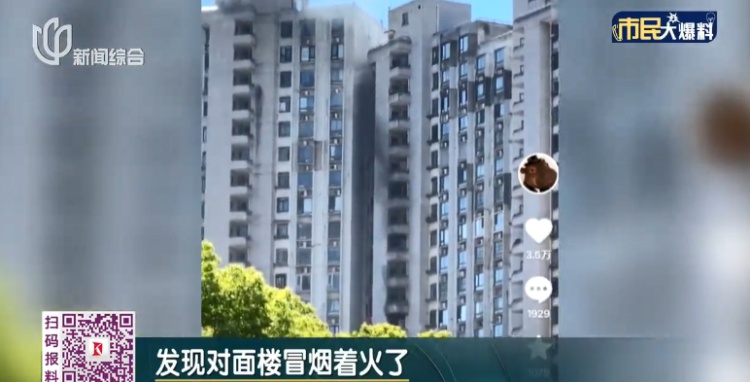 上海男子上班途中，突然直奔报警！最新：被官方点名……画面曝光