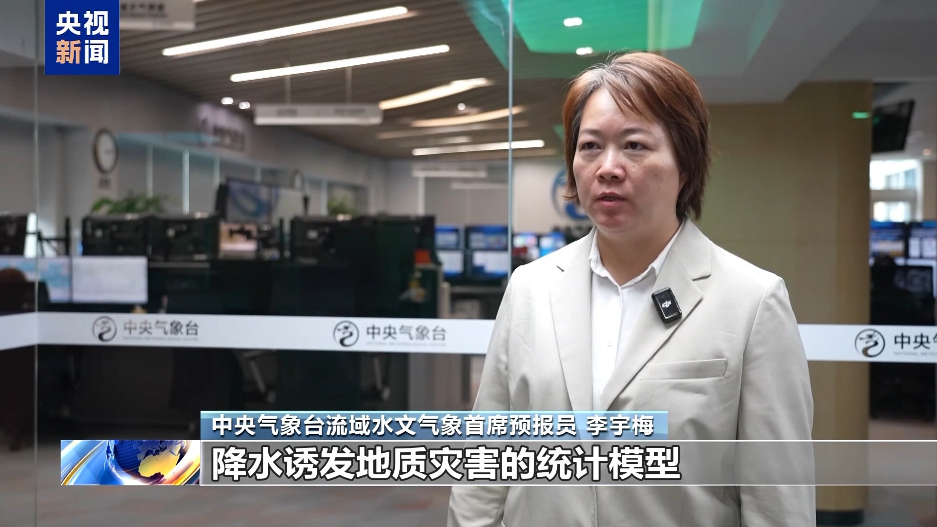 汛期警惕地质灾害 预警分级与避险知识速看