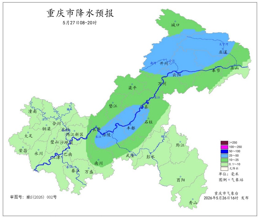 今夜重庆东南部局地将有暴雨，28日夜间起降雨逐渐减弱