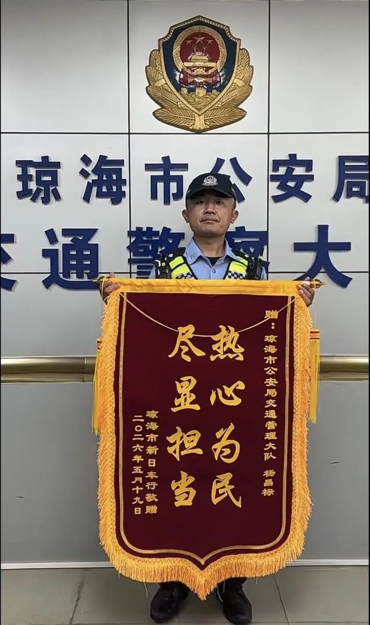 下班路上偶遇火情！海南辅警挺身而出