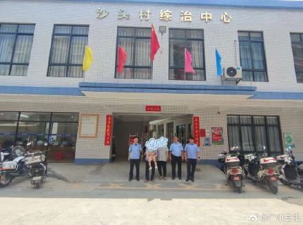 幼童走失消息发群后10分钟找到家人 幼童走失消息发群后10分钟找到家人